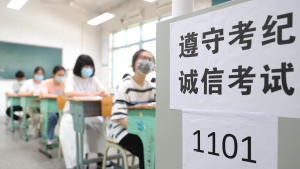 2026年北京市成人高校考试招生有关事项的公告