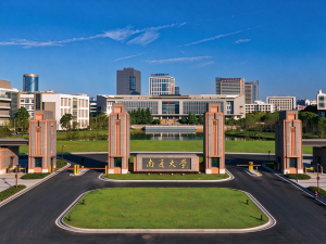 南通大学